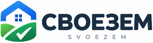 СВОЕЗЕМ